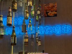 -本色.小马哥烧烤(五一路总店)