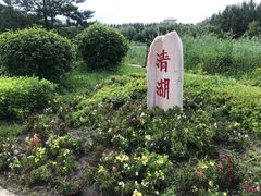 -吉林大学(前卫南区)