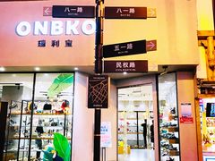 -李好吉吉自选炸鸡(星天广场店)