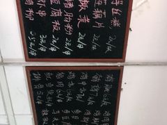 -珍成炸滋味