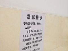 -云云美食