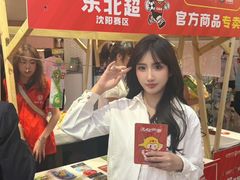 -盛京大奥莱(沈阳奥体店)