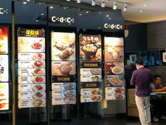 -大家乐(佛山南海店)