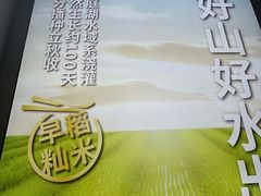 -小满手工粉(上海月星环球港店)