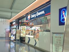 -DQ·蛋糕·冰淇淋(江北机场T2A店)