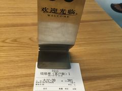 -早安山丘·豆浆油条(小木桥路店)