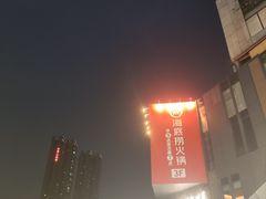 -江燕路万科里