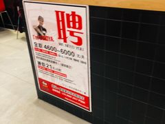 -食其家·牛丼咖喱(太阳宫店)