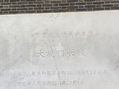 -大境门景区