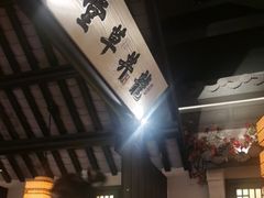 -绿茶餐厅(深圳龙华天虹购物中心店)