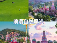 -南京银杏湖乐园