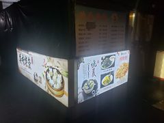 -正宗天津烧麦馆(柳州路店)