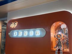 -固德口腔(南城总院)