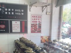 -斯丹姜母鸭·古法干香(涂门街总店)