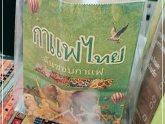 -泰茶清吾·老挝冰咖啡·绵绵冰(泉州首店)