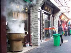 门面-四季美汤包(户部巷店)