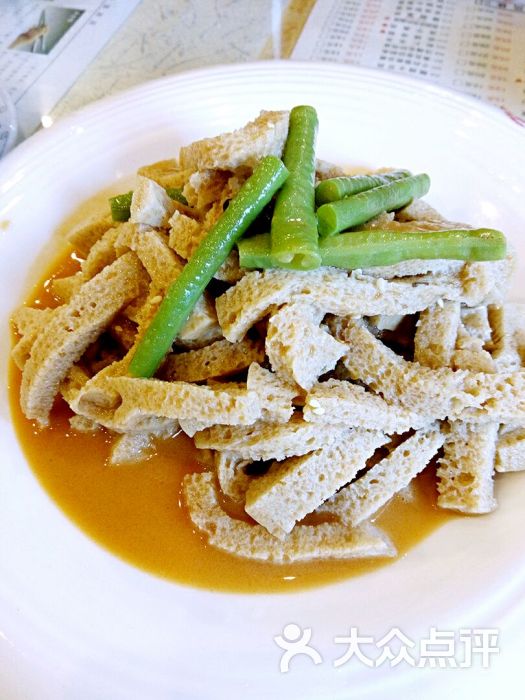 老洛阳面馆(关林店)拍豆角拌面筋图片 - 第14张