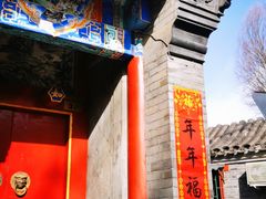-烟袋斜街