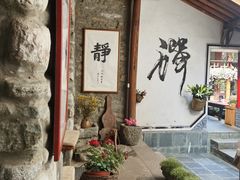 -寂照庵