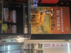 -蛙老爹·蜀香美蛙鱼头(王家湾店)