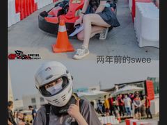 -金港秋名山·双层卡丁车场