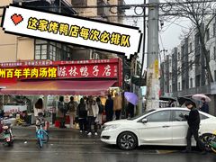-笑云开汤包店(网巾市店)