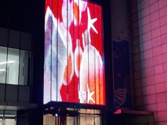 -纯K(打浦桥店)
