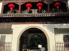 -汇龙潭
