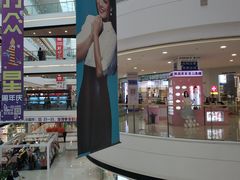 -万达广场(扬州邗江店)