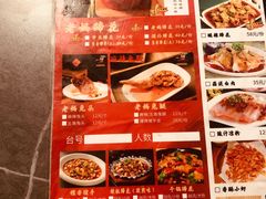 -廖老妈蹄花(中海国际店)