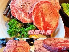-九畋町和牛黑牛烤肉料理(三里屯3·3大厦店)