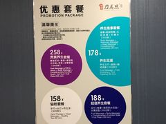 -刀马旦养生中心(时代店)