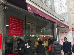 -老人和饭店(淮海中路店)