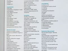 -广州法语联盟(瑞福大厦店)