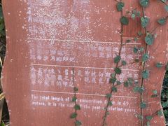 -东沙渔村