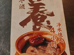 -金鼎轩(亚运村店)