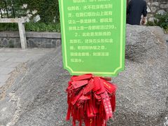 -烟台山景区
