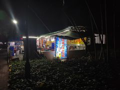门面-花苑美食横琴生蚝火锅(拱北粤华路店)
