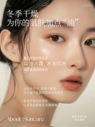 -悦瑢港湾科技美肤芳疗美容