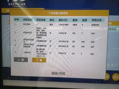 -北京大学第一医院(西城厂桥院区)