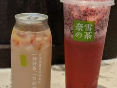-奈雪的茶(华强北中航城店)