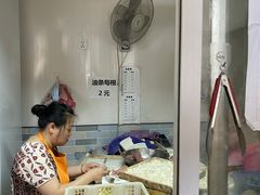 -张阿三馄饨店