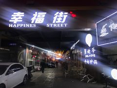 -舅姥爷砂锅(正阳路)