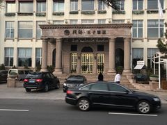 -老味道民宿(栈桥店)