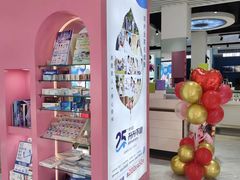 -宝岛眼镜·星创视光中心(威海路店)