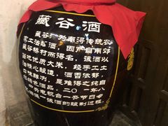 -公和酒店