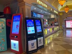 -UME影城(南京1912店)