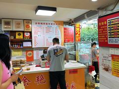 -余艳梅拌面世家(马场横路店)
