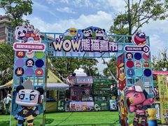 -灵玲国际马戏城