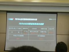 -维也纳国际酒店·上海虹桥火车站国家会展中心店